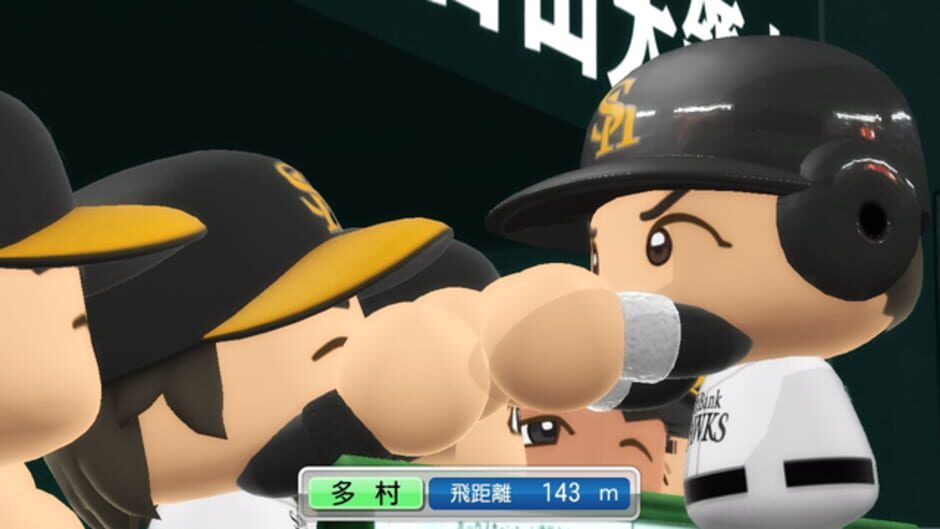 Screenshot for Jikkyou Pawafuru Puroyakyu 2011