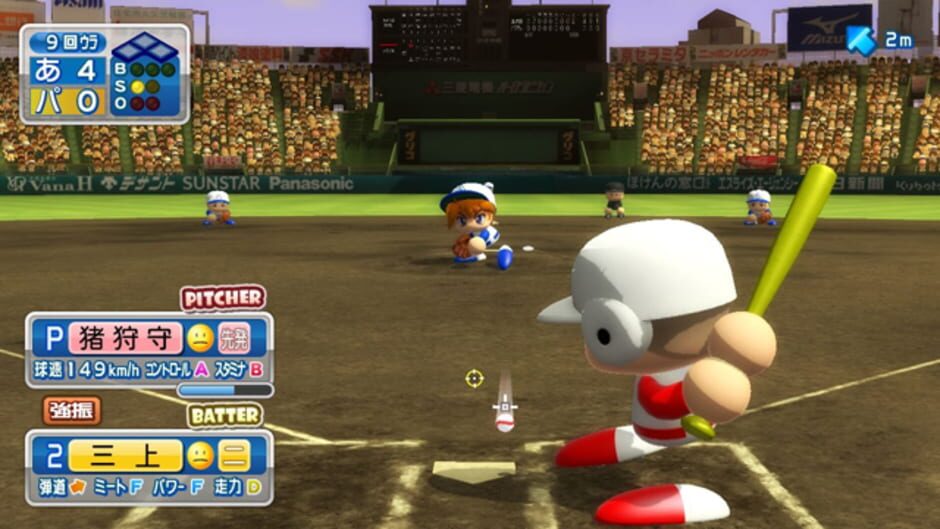 Screenshot for Jikkyou Pawafuru Puroyakyu 2011