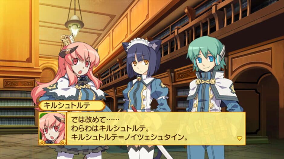 Screenshot for Ken to Mahou to Gakuen Mono. 3