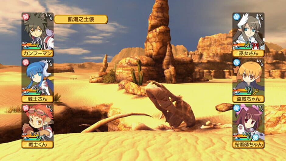 Screenshot for Ken to Mahou to Gakuen Mono. 3