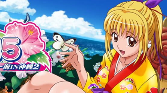 Screenshot for Pachi Para 15: Super Sea in Okinawa 2