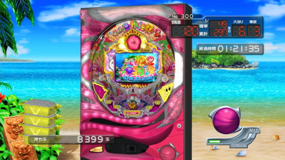 Screenshot for Pachi Para 15: Super Sea in Okinawa 2