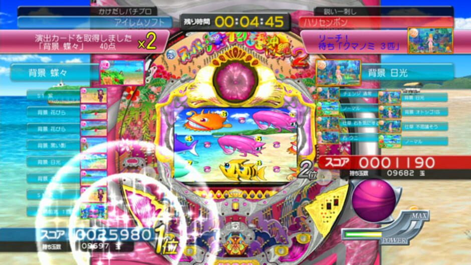 Screenshot for Pachi Para 15: Super Sea in Okinawa 2