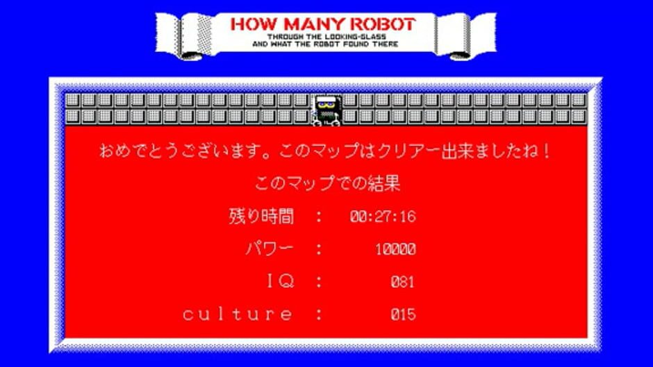 Screenshot for How Many Robots?