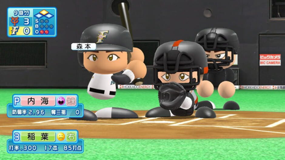 Screenshot for Jikkyou Pawafuru Puroyakyu 2010