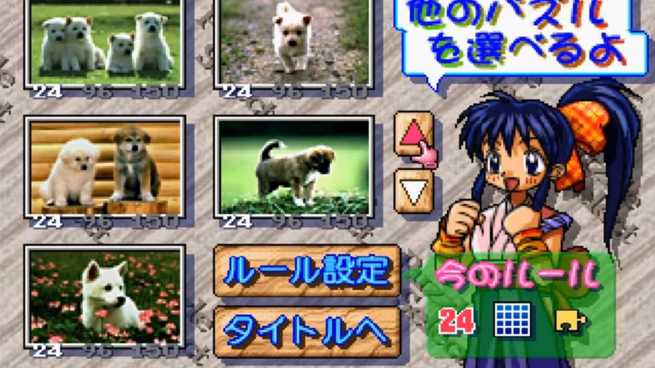 Screenshot for Jigsaw Island: Japan Graffiti
