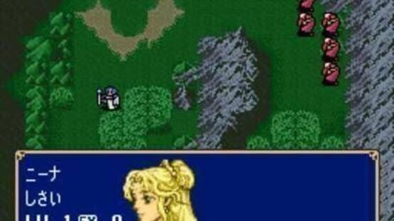 Screenshot for BS Fire Emblem: Archanea Senki-hen - Dai-1-wa: Palace Kanraku