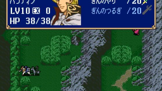 Screenshot for BS Fire Emblem: Archanea Senki-hen - Dai-4-wa: Hajimari no Toki
