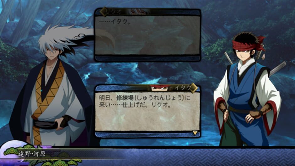 Screenshot for Nurarihyon no Mago: Hyakki Ryouran Taisen