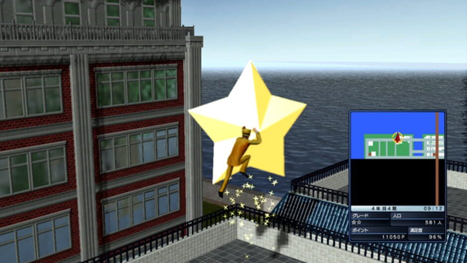 Screenshot for Metropolismania 4