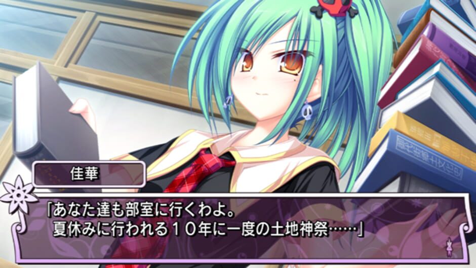 Screenshot for Ryoufuu no Melt: Days in the Sanctuary