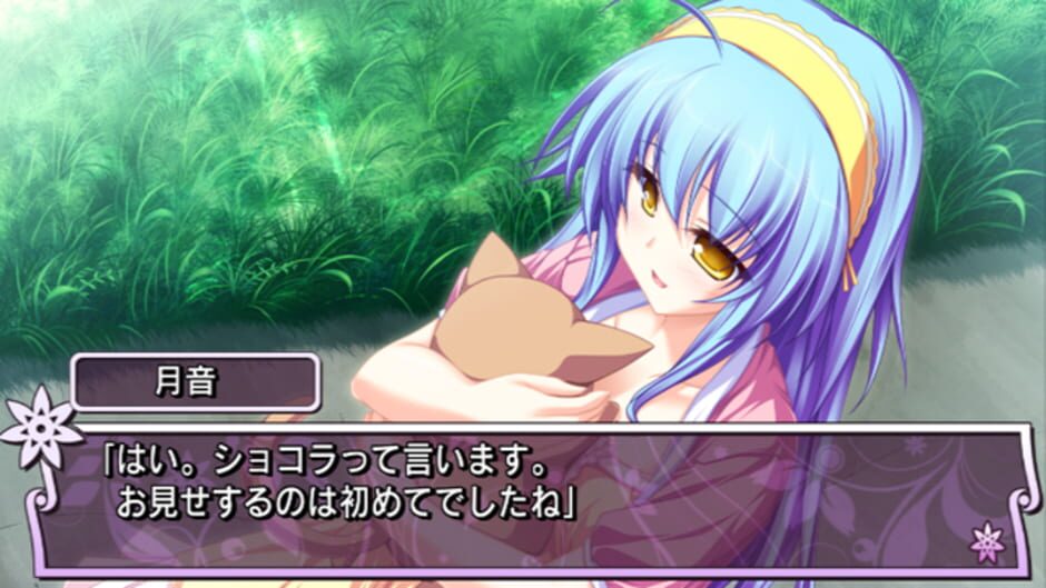 Screenshot for Ryoufuu no Melt: Days in the Sanctuary
