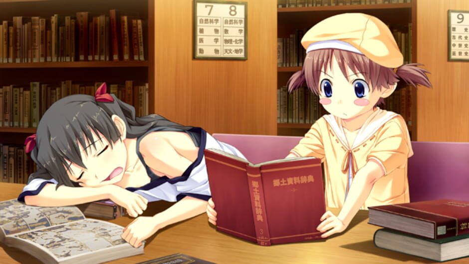 Screenshot for Suigetsu 2