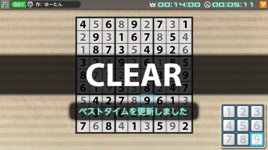 Screenshot for Puzzle by Nikoli V: Sudoku