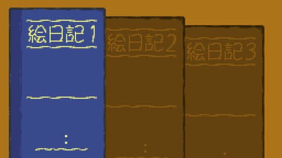 Screenshot for Famicom Bunko: Hajimari no Mori