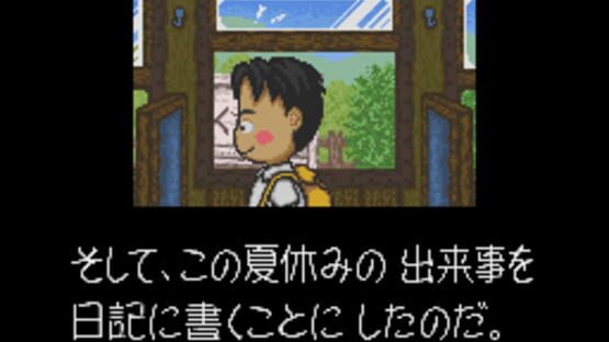 Screenshot for Famicom Bunko: Hajimari no Mori