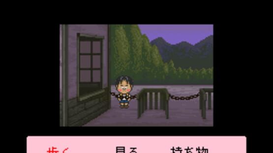 Screenshot for Famicom Bunko: Hajimari no Mori