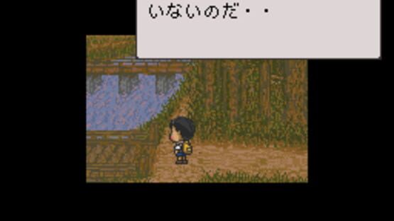 Screenshot for Famicom Bunko: Hajimari no Mori