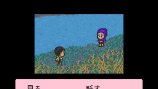 Screenshot for Famicom Bunko: Hajimari no Mori