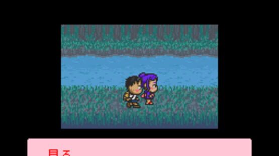 Screenshot for Famicom Bunko: Hajimari no Mori