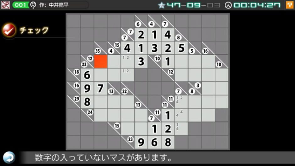 Screenshot for Nikoli no Puzzle V: Kakuro