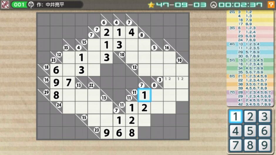 Screenshot for Nikoli no Puzzle V: Kakuro