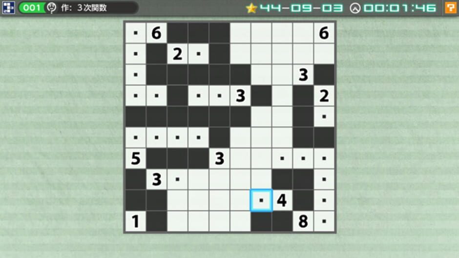 Screenshot for Nikoli no Puzzle V: Nurikabe