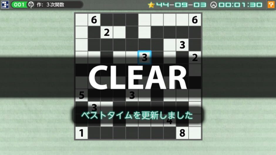 Screenshot for Nikoli no Puzzle V: Nurikabe