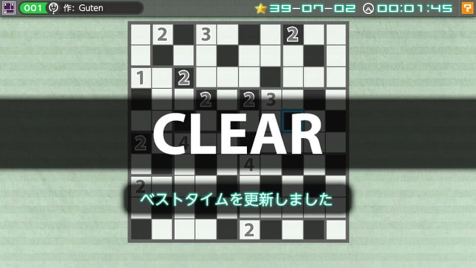 Screenshot for Nikoli no Puzzle V: Heyawake
