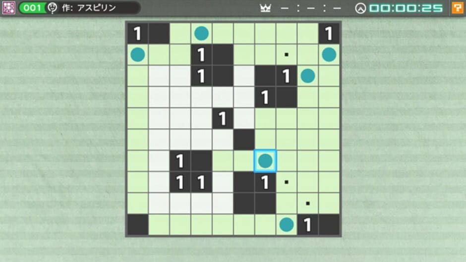 Screenshot for Nikoli no Puzzle V: Museum