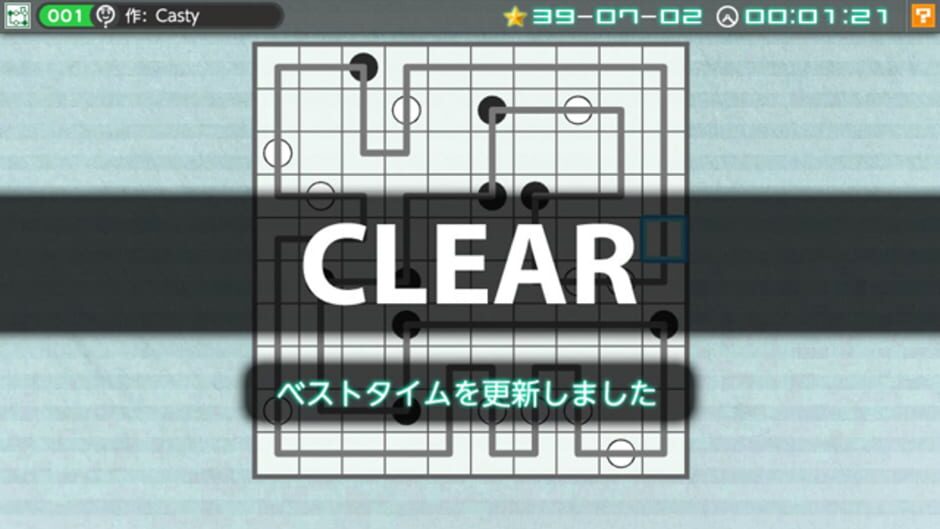 Screenshot for Nikoli no Puzzle V: Masyu
