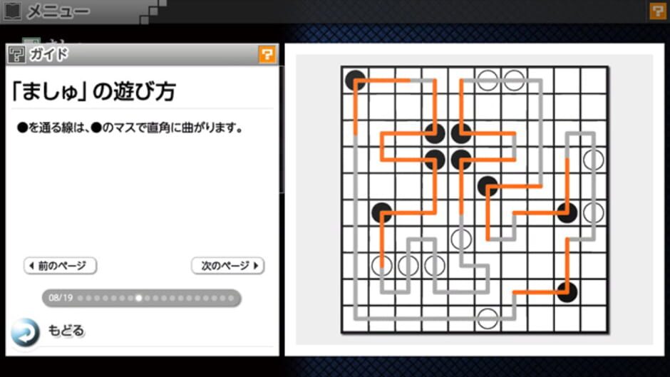 Screenshot for Nikoli no Puzzle V: Masyu