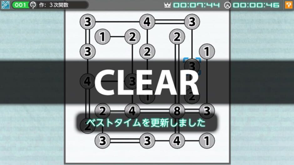 Screenshot for Nikoli no Puzzle V: Hashi wo kakero
