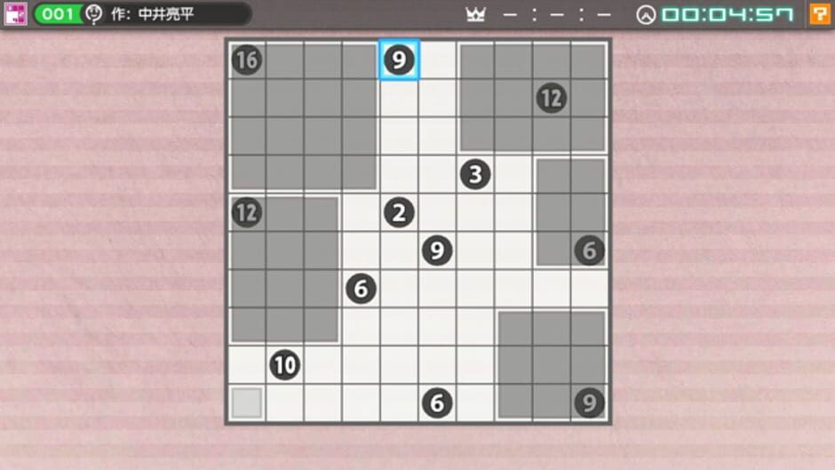 Screenshot for Nikoli no Puzzle V: Shikaku ni Kire