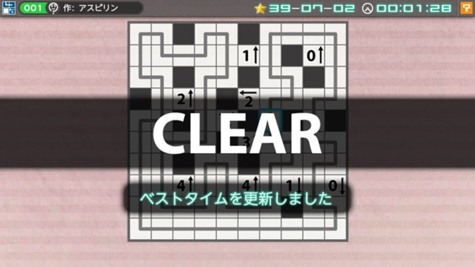 Screenshot for Nikoli no Puzzle V: Yajilin