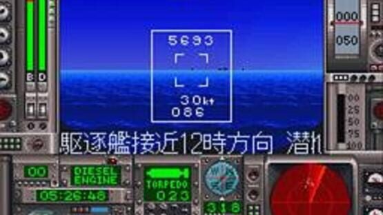 Screenshot for Battle Submarine