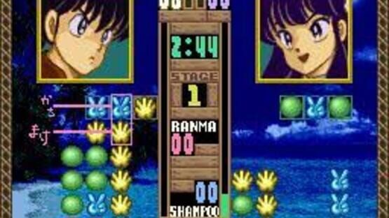 Screenshot for Ranma 1/2: Ougi Jaanken