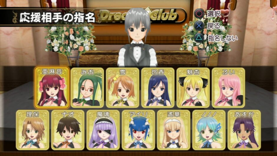Screenshot for Mahjong: Dream C Club