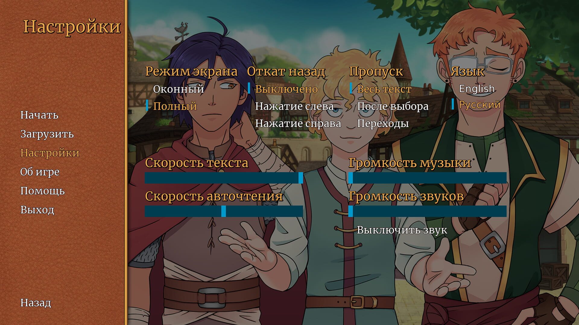 Screenshot for Fetch Quest