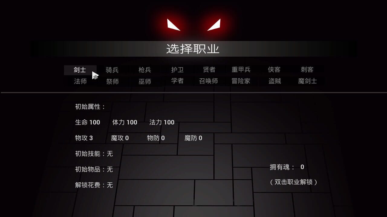 Screenshot for Square Dungeon