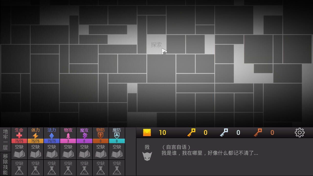 Screenshot for Square Dungeon