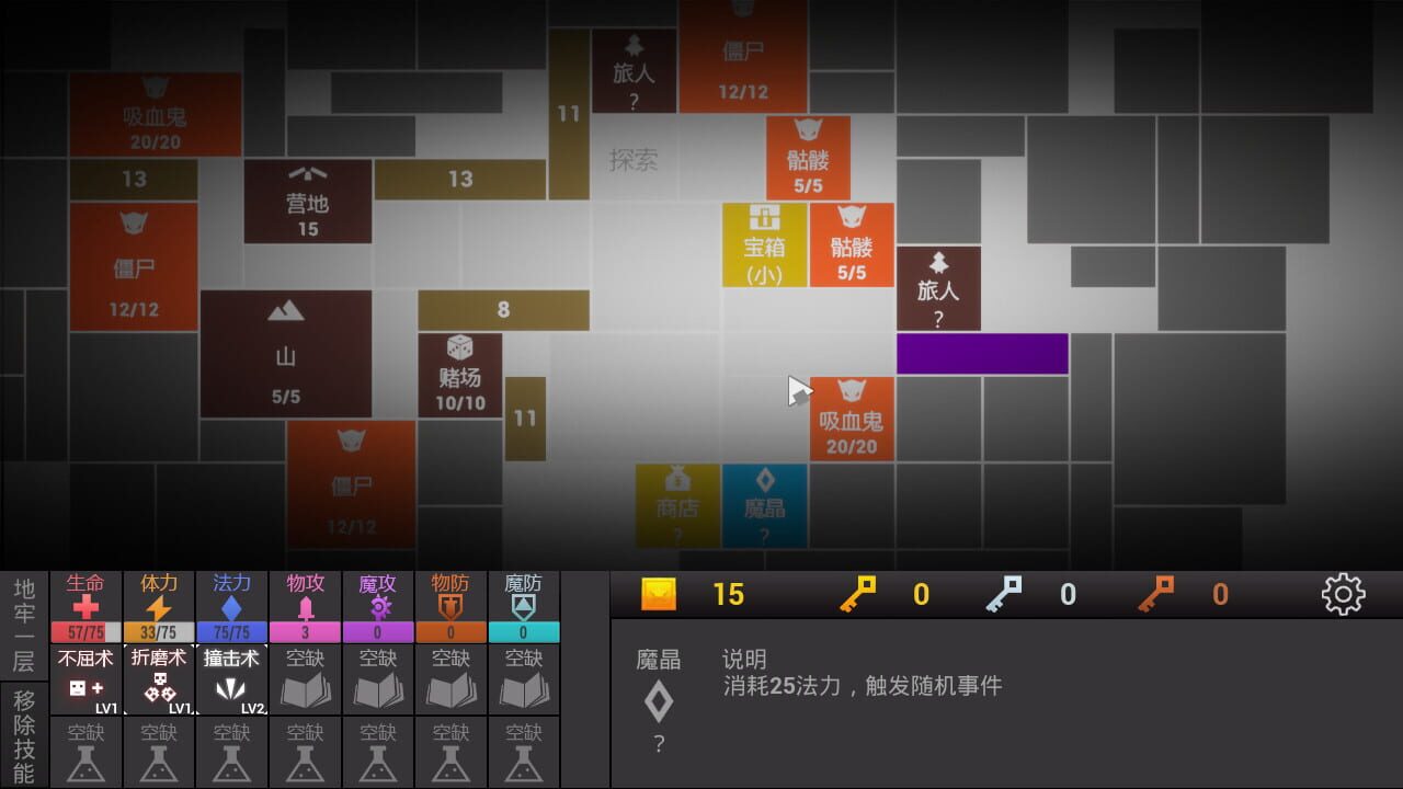 Screenshot for Square Dungeon