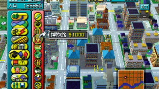 Screenshot for SimCity 64