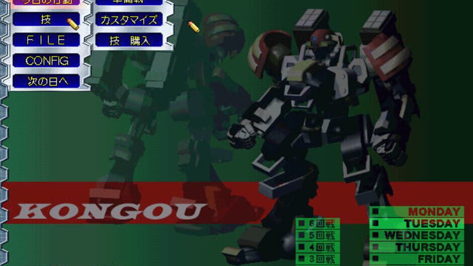 Screenshot for Baldr Fist