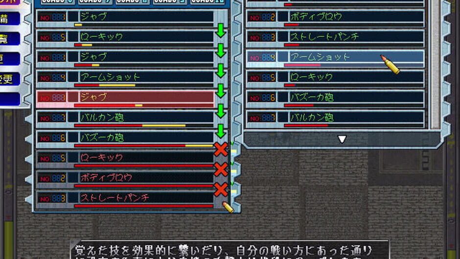 Screenshot for Baldr Fist