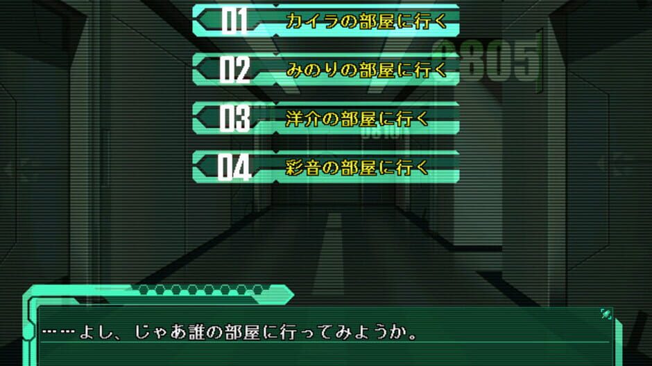 Screenshot for Baldr Force