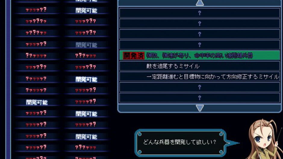 Screenshot for Baldr Bullet