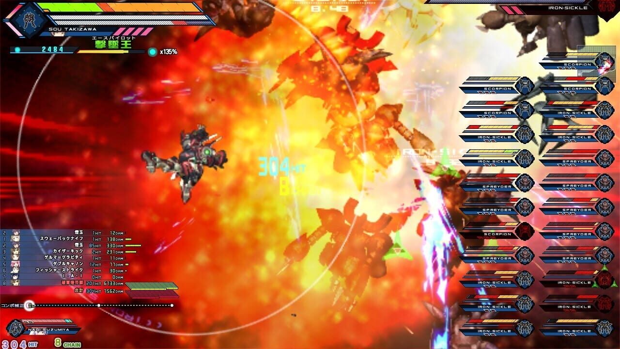 Screenshot for Baldr Heart