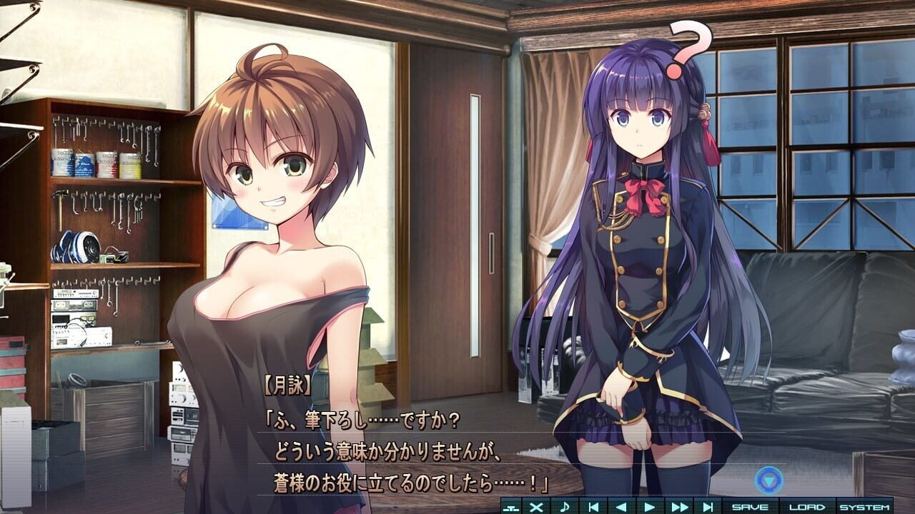 Screenshot for Baldr Heart