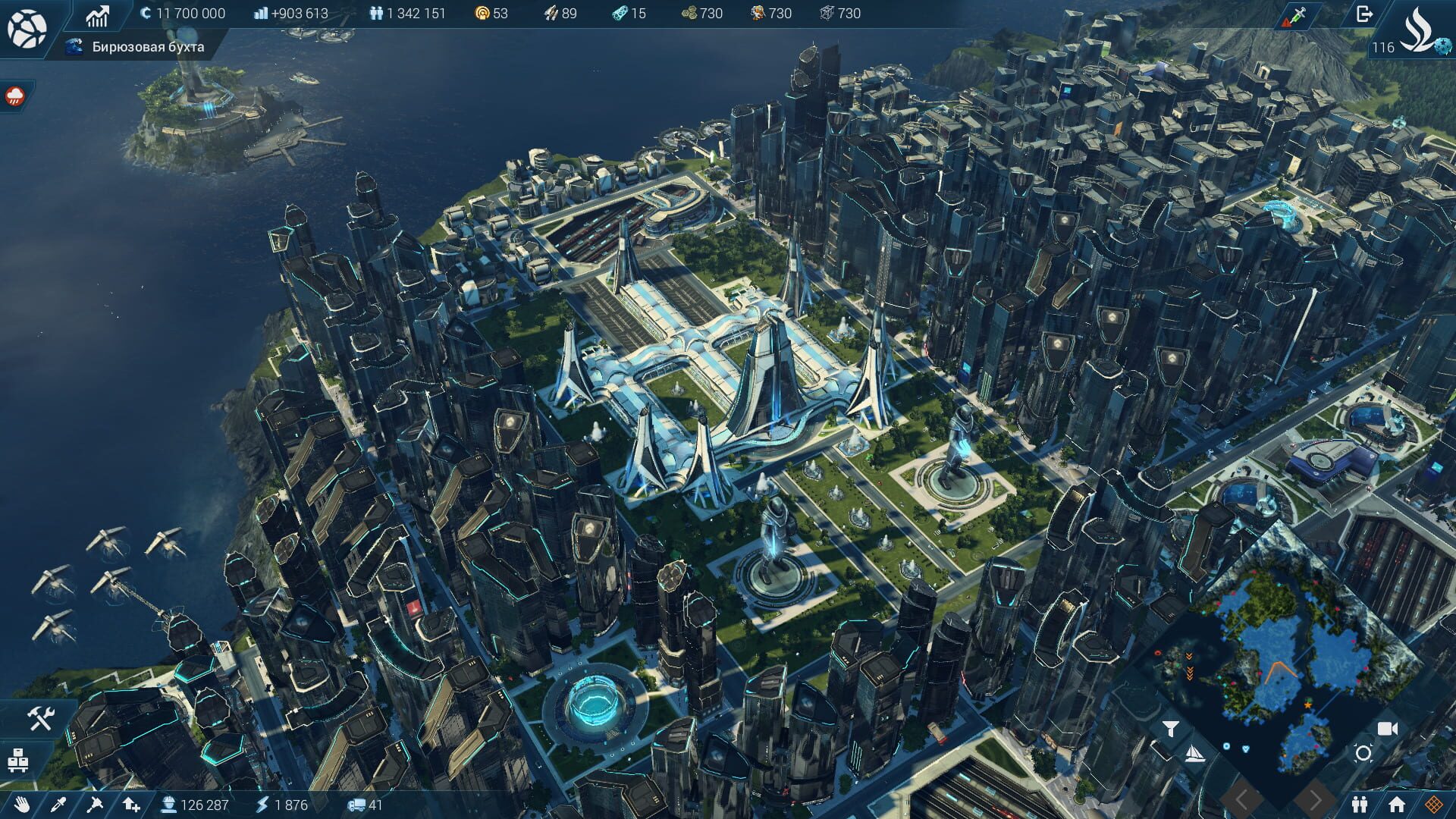 Screenshot for Anno 2205